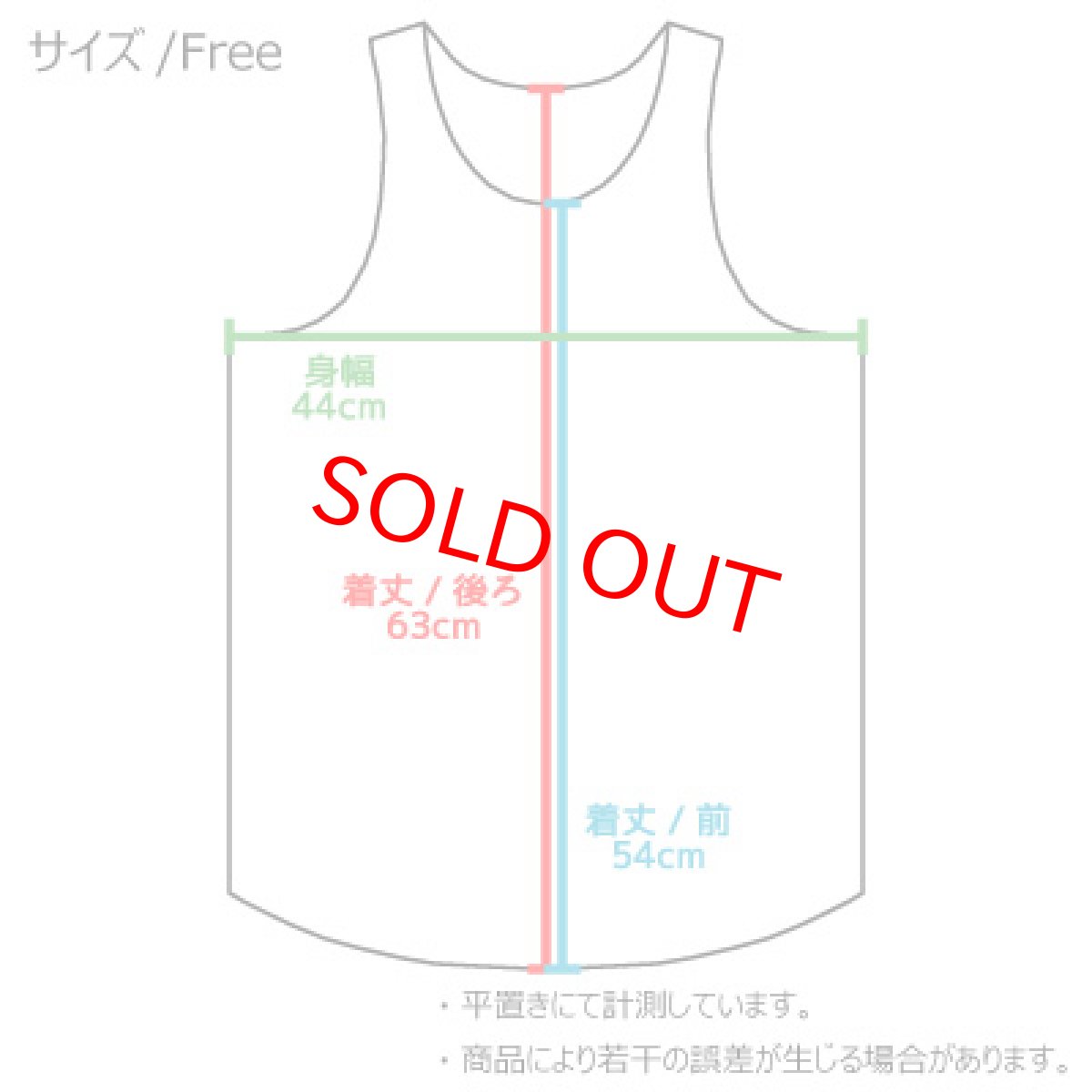 画像8: LADY’S タンクトップ バンソウコウ　SALE (8)