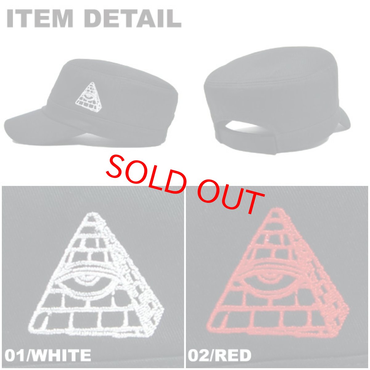 画像2: PYRAMID WORK WHITE/RED (2)