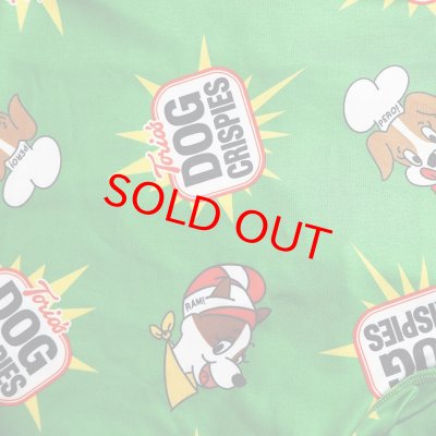 画像3: ドッグクリスピー