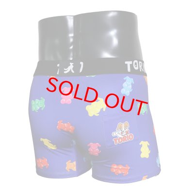 画像2: グミイヌ