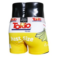 画像1: バナナBOXイエロー (1)