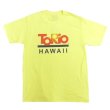 画像1: 【SALE】TORIO  ハワイTee Yellow (1)