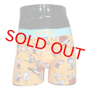 画像: TORIOファミリーオレンジ