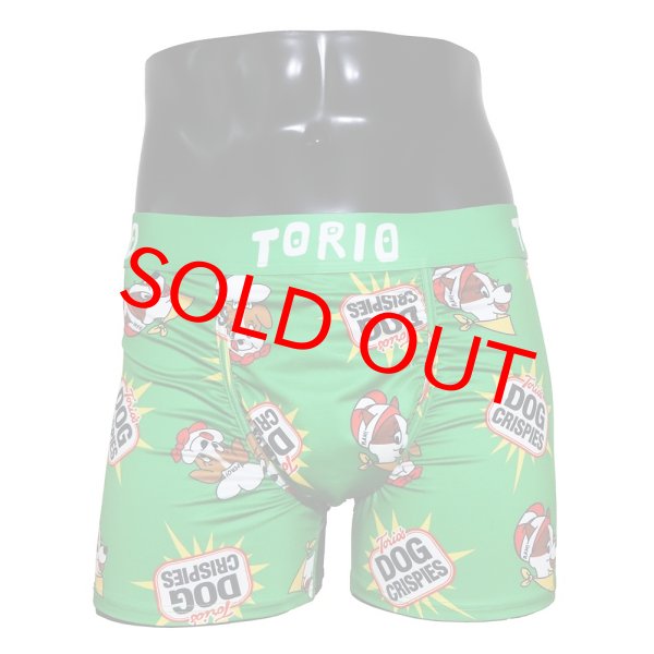 画像1: ドッグクリスピー (1)