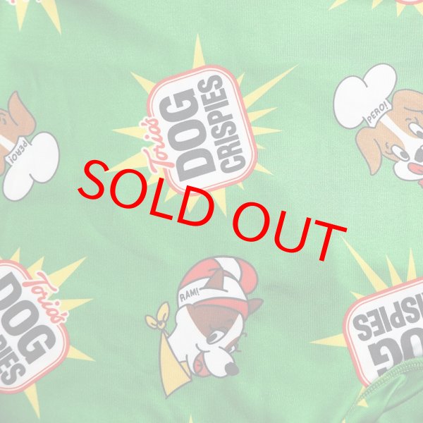 画像3: ドッグクリスピー (3)