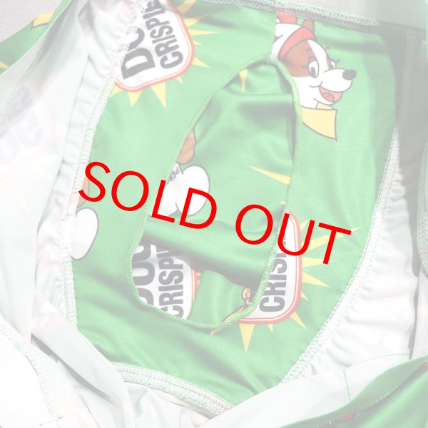 画像4: ドッグクリスピー (4)