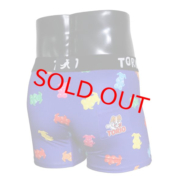 画像2: グミイヌ (2)