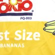 画像3: バナナBOXイエロー (3)